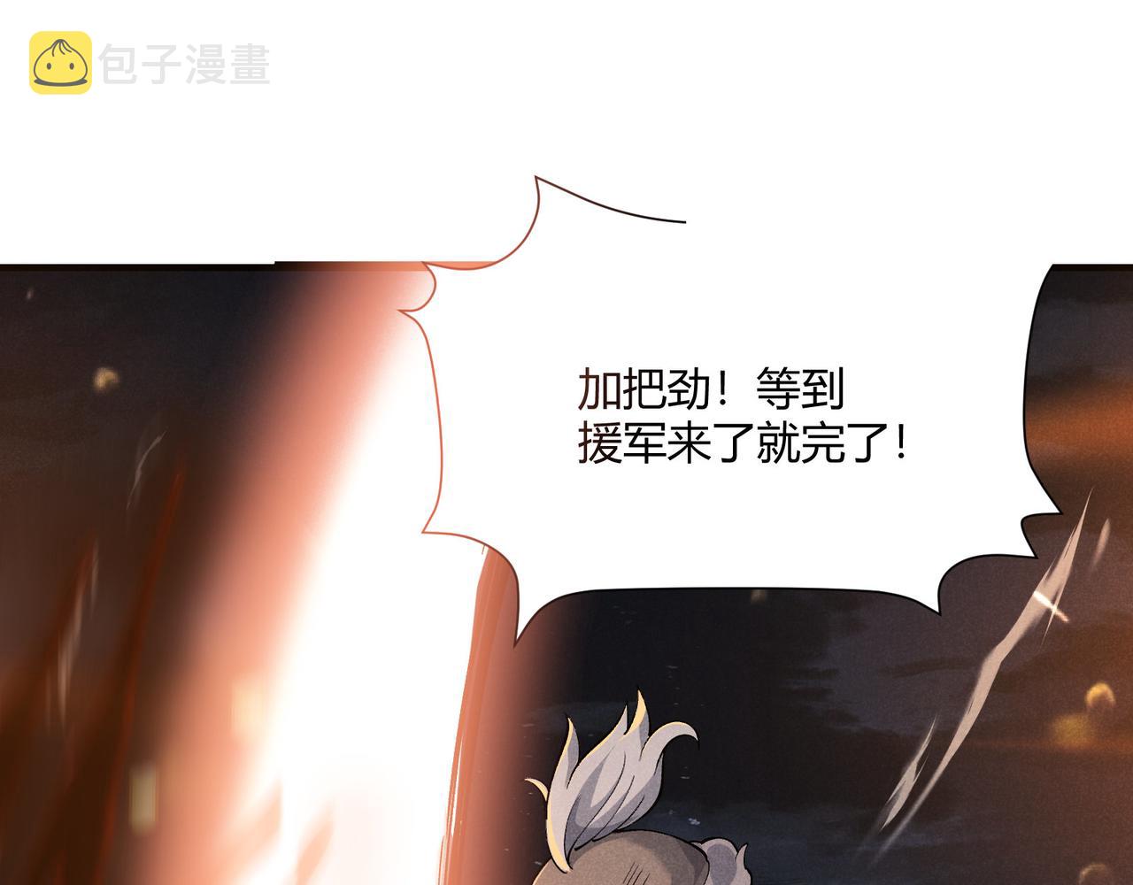 第27话 尾声22