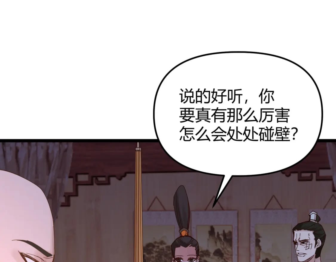 第70话 灭口68
