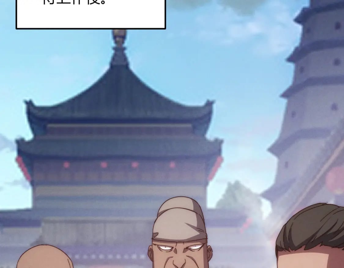 第67话 长孙明兰79
