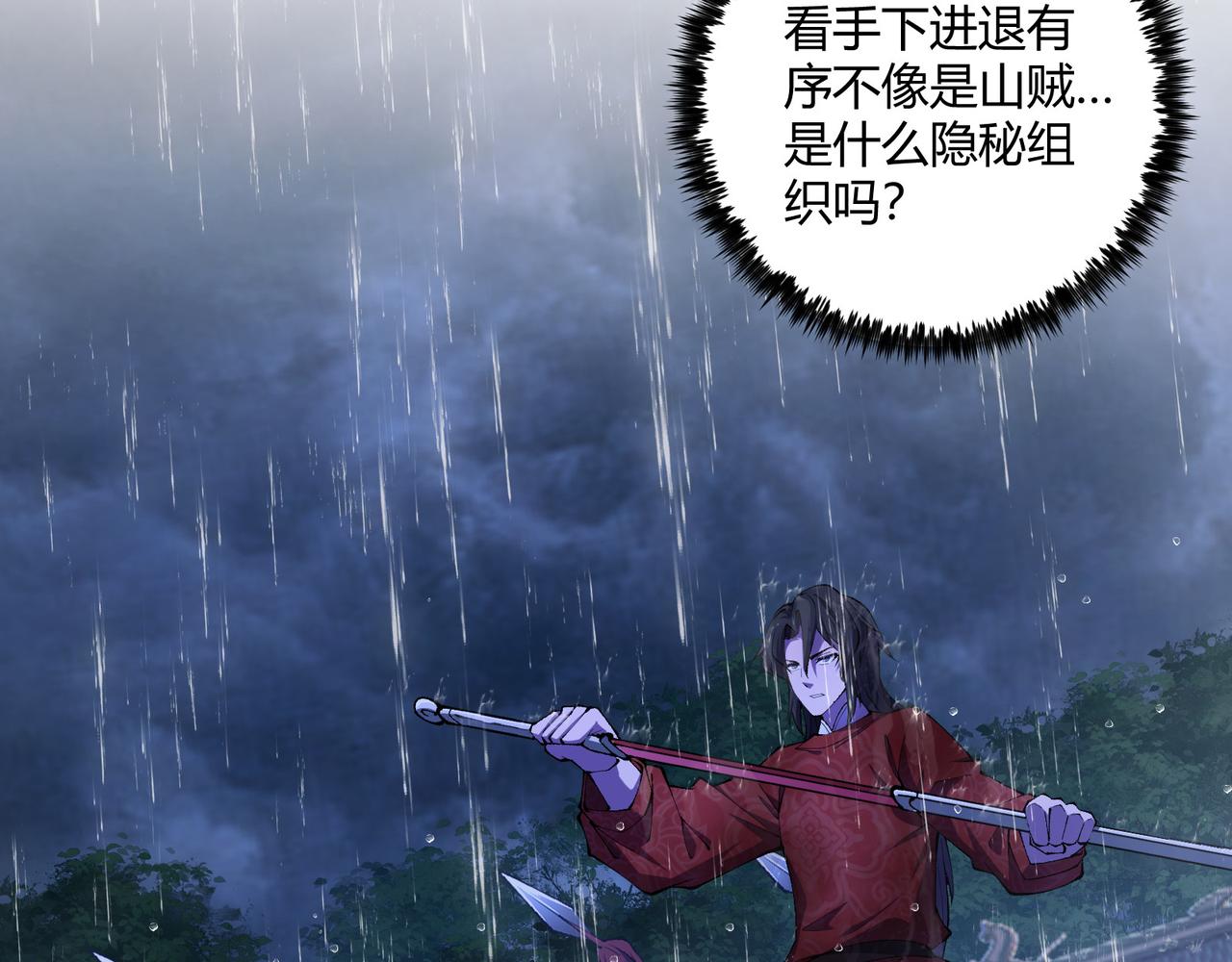 第21话 神秘人56