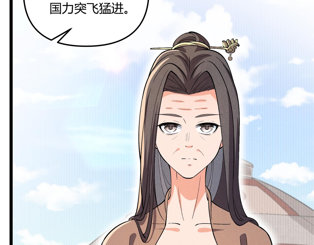 第32话 威胁93