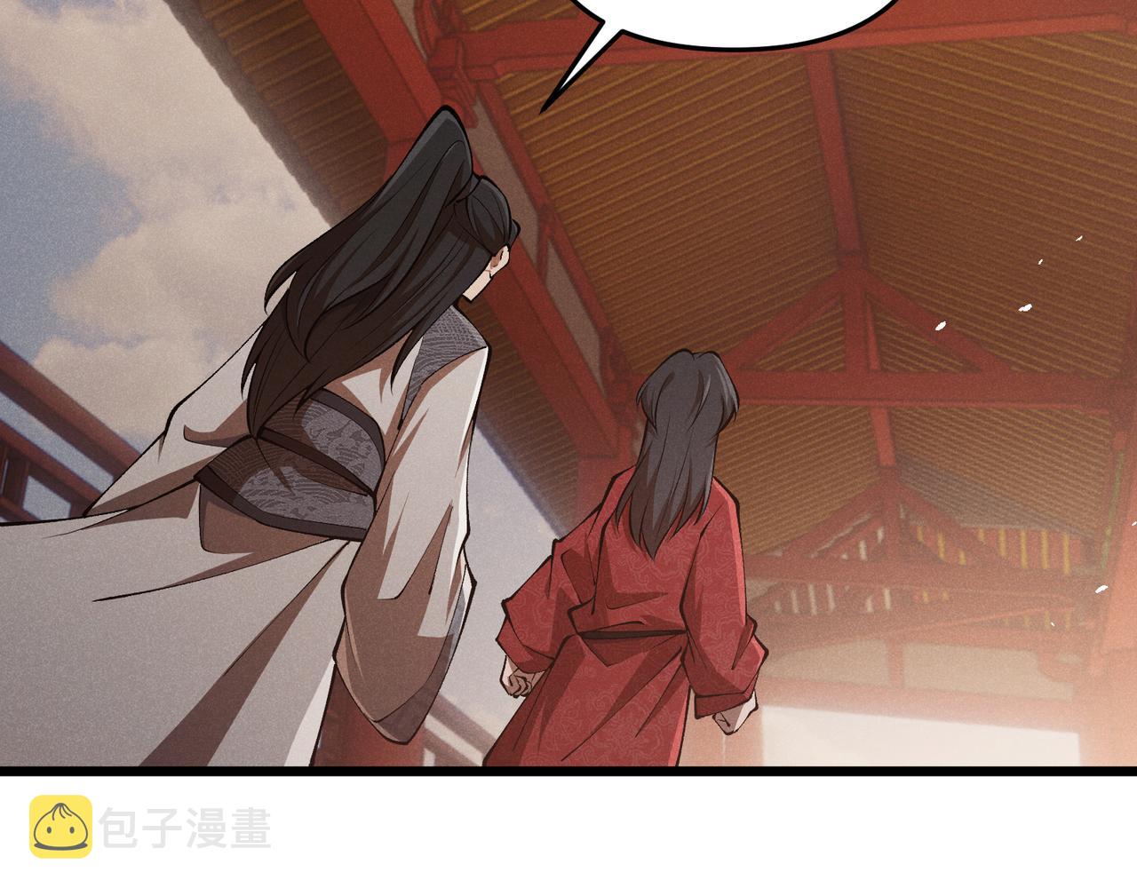 第19话 寻欢作乐93