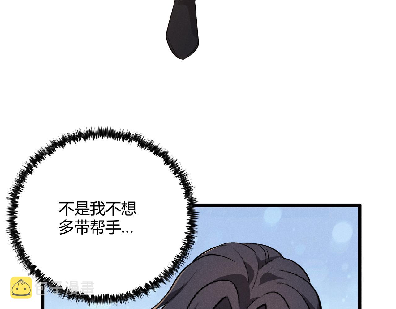 第27话 尾声57
