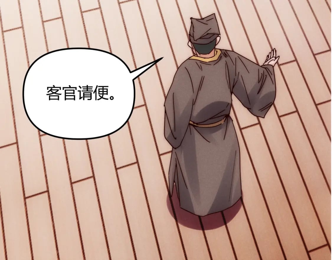 第69话 穿越者57