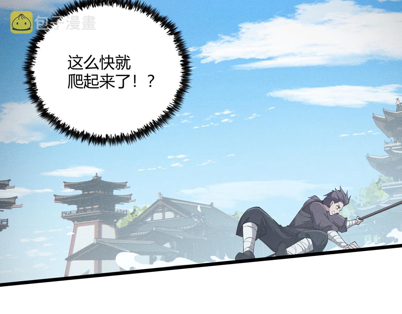 第13话 放弃吧！庆元40