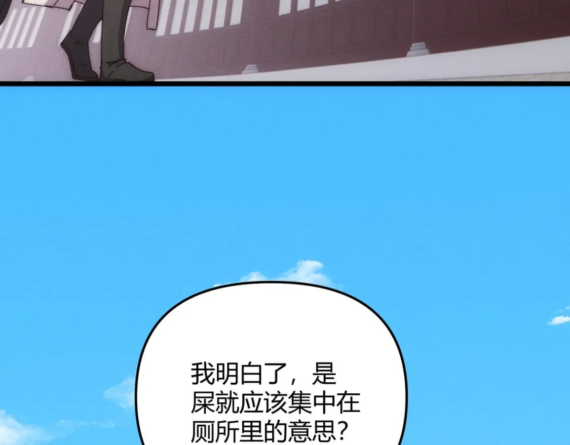 第67话 长孙明兰91