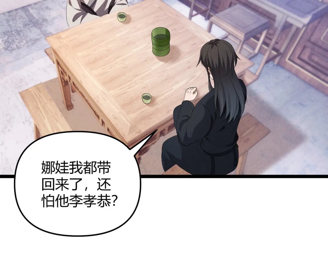 第55话 青茶135