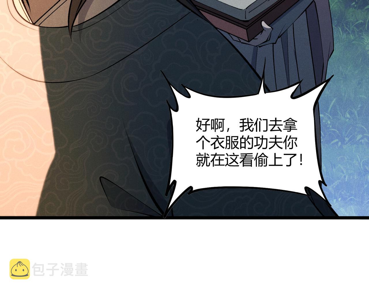 第18话 身世130