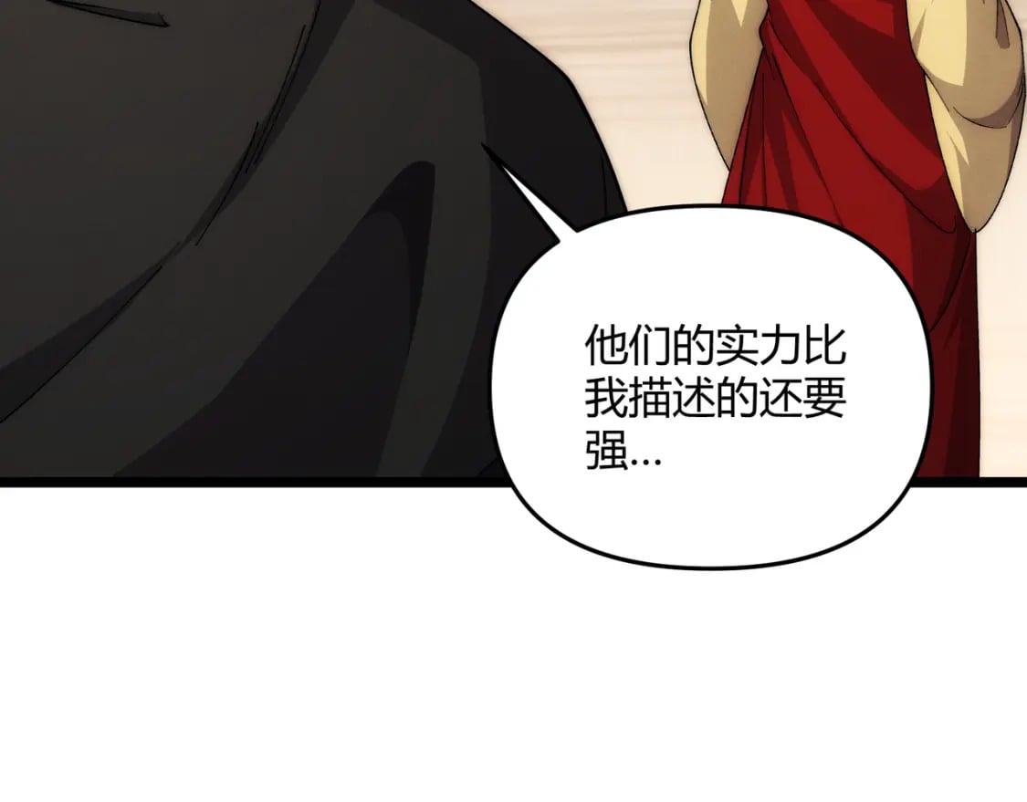 第65话 失败的关键67