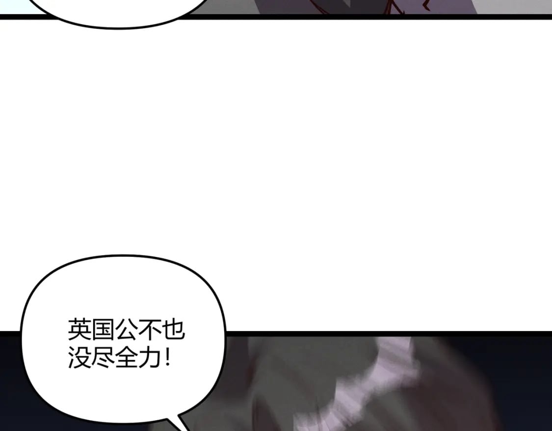 第62话 肉搏83