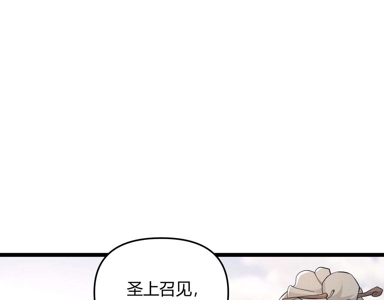 第45话 秘法98