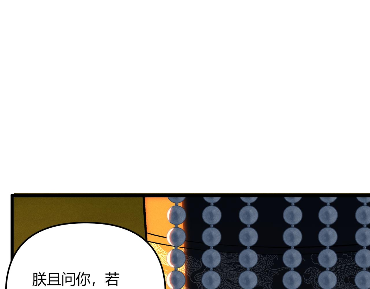 第17话 红包雨35