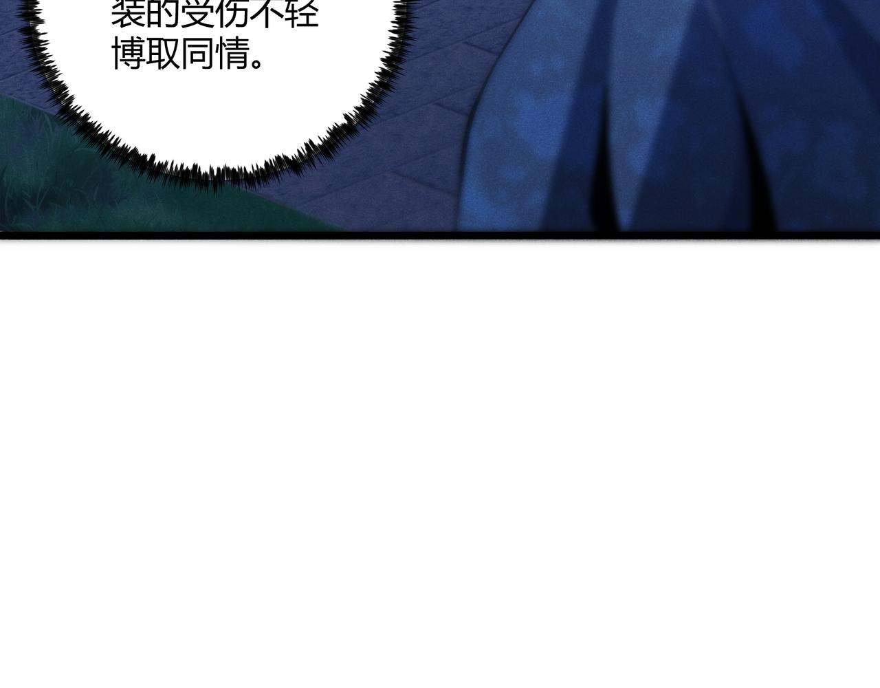 第19话 寻欢作乐37