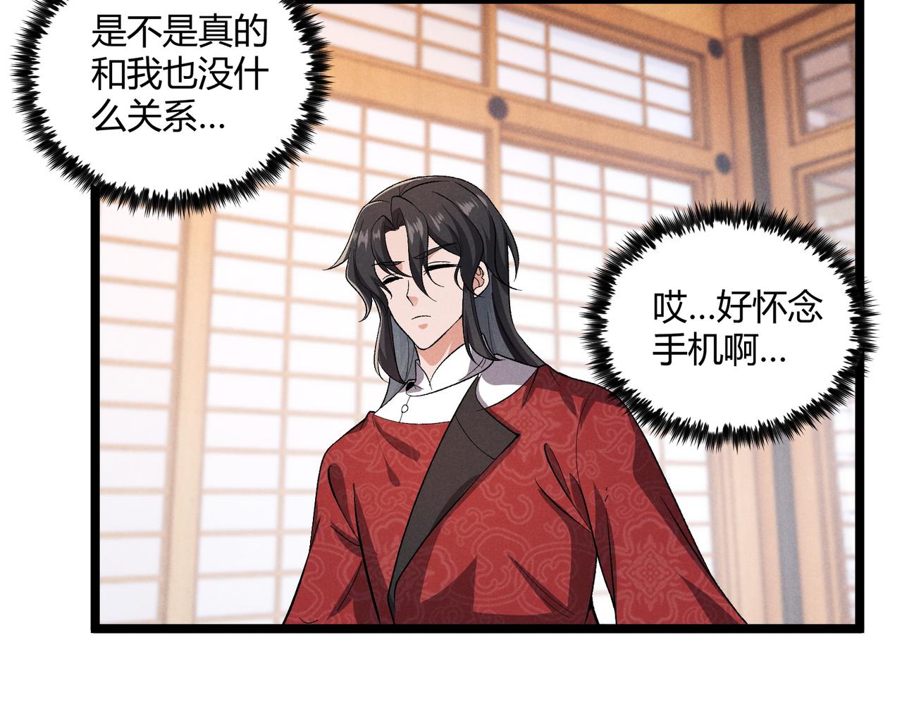 第40话 不成器的家伙119