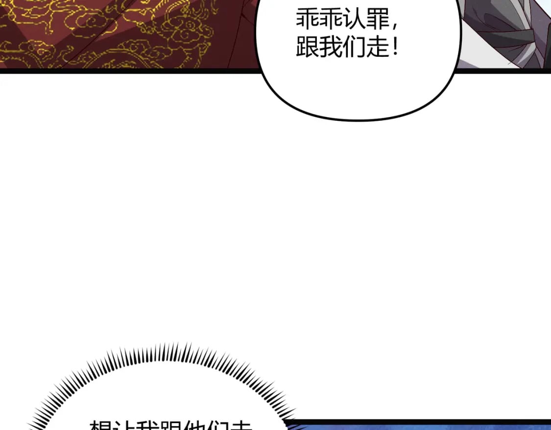 第62话 肉搏55