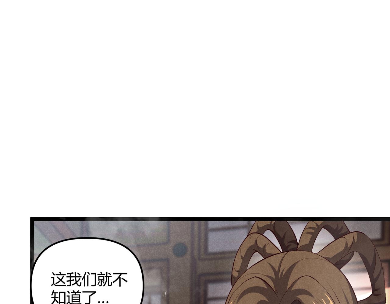 第42话 交易62