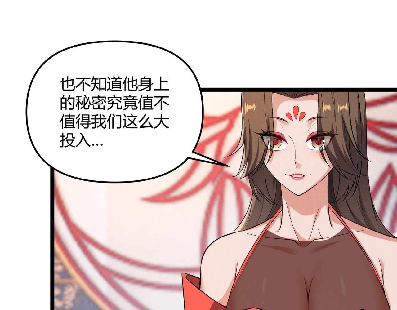 第40话 不成器的家伙115