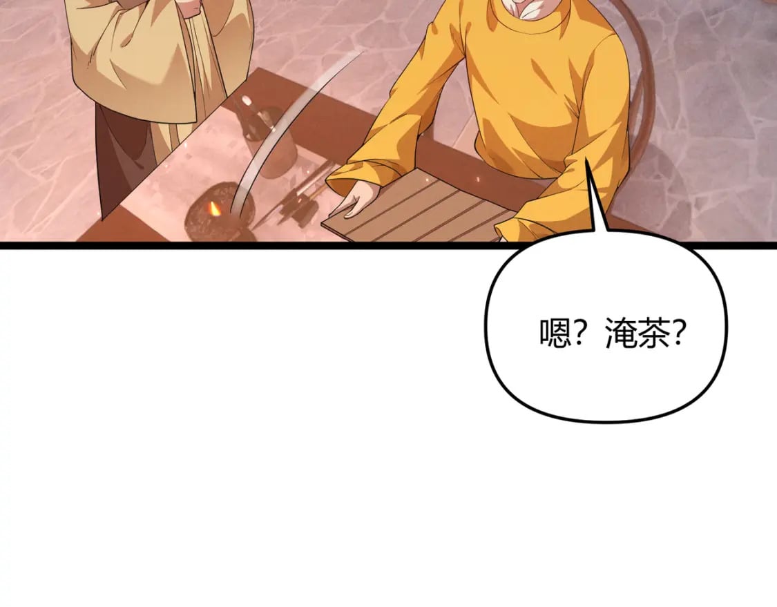 第56话 医术高明25