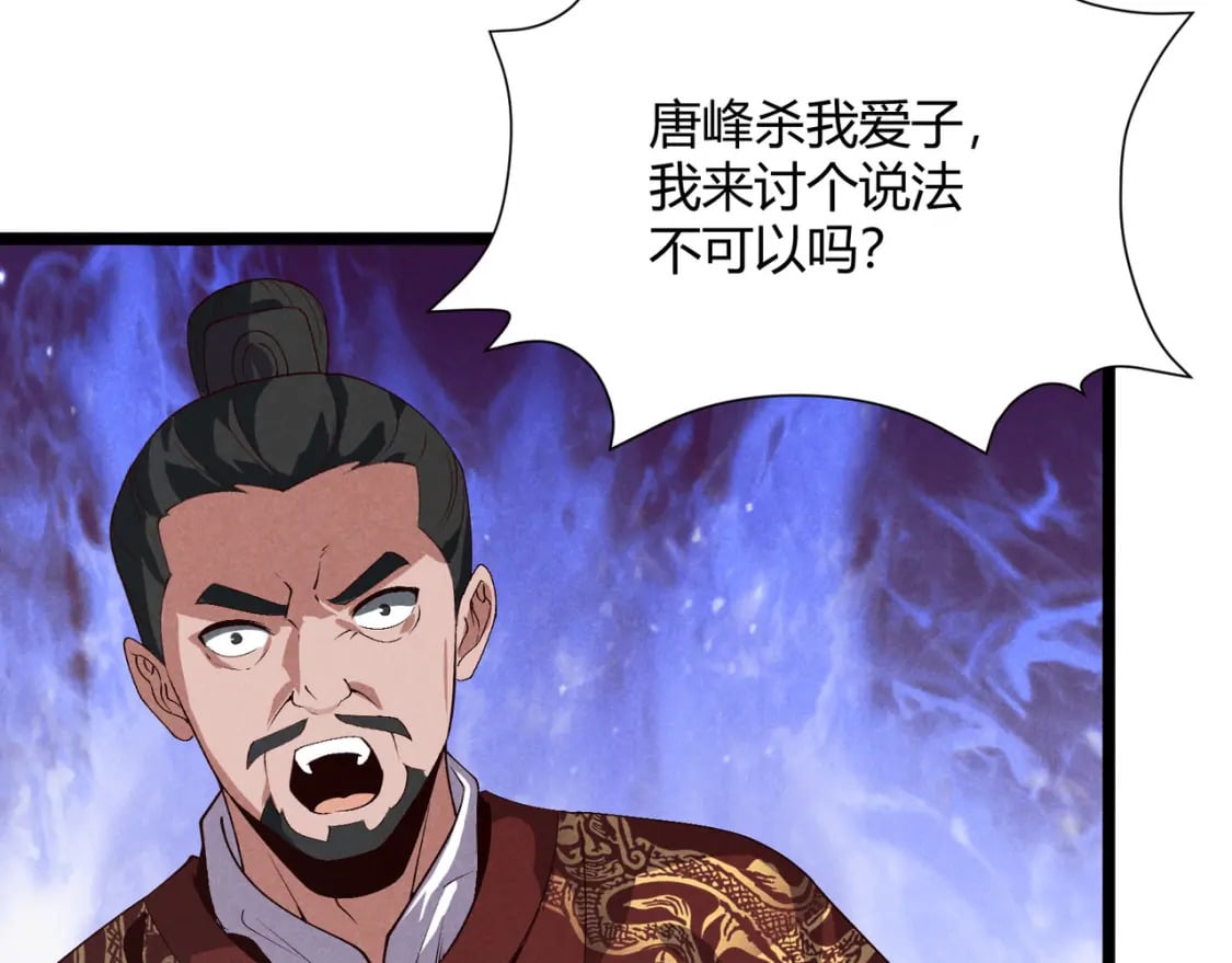 第63话 十目13