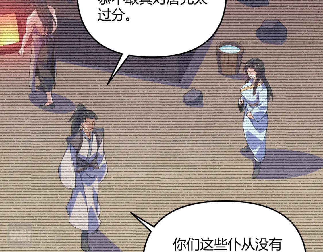 第63话 十目79
