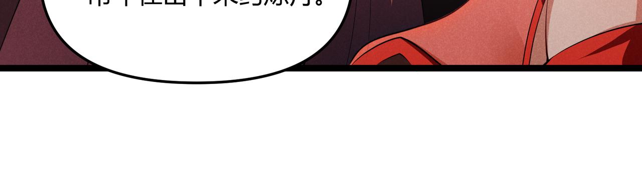 第42话 交易50