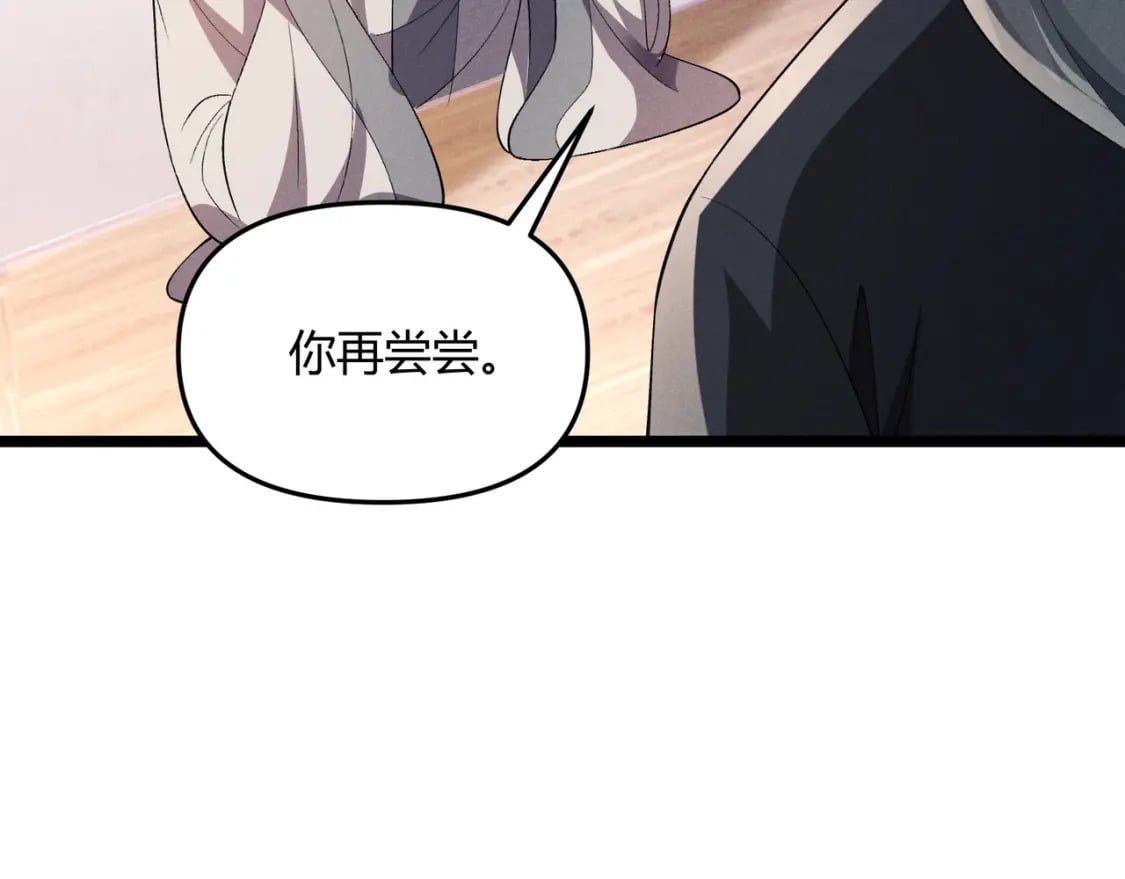 第55话 青茶121