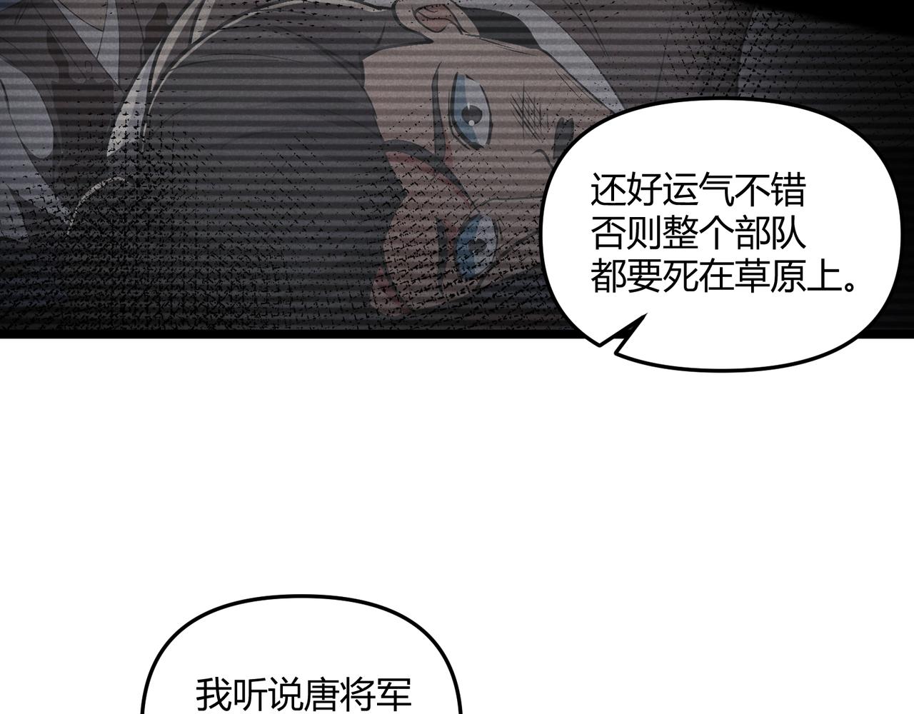 第37话 侍寝61