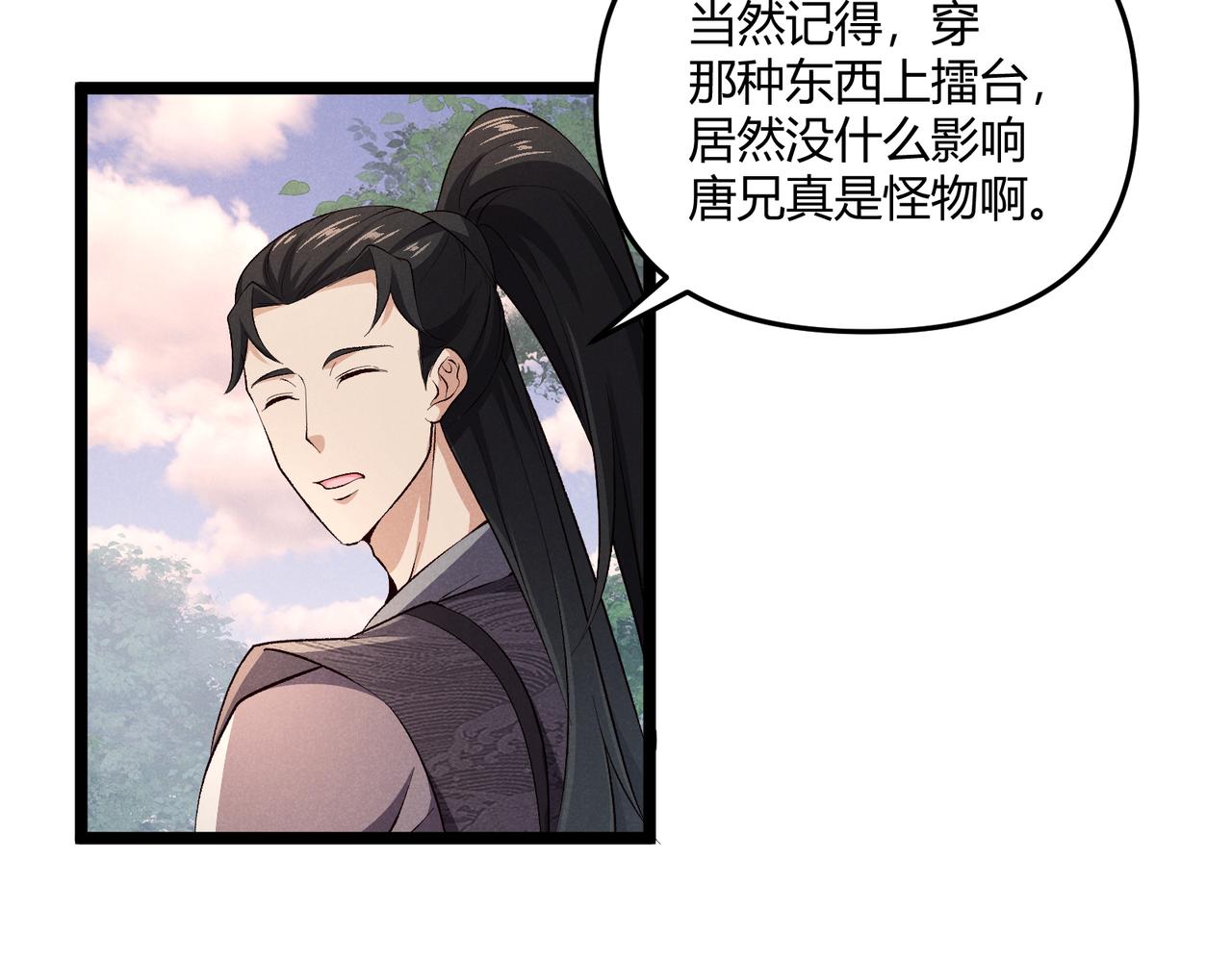 第43话 雪玉54