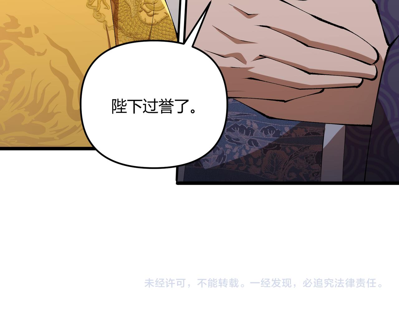 第20话 和亲132