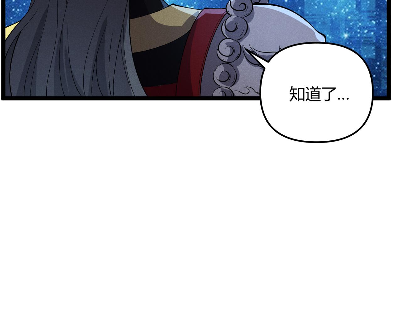第38话 任务奖励65
