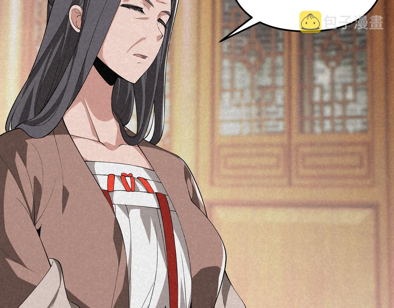 第44话 玄空12