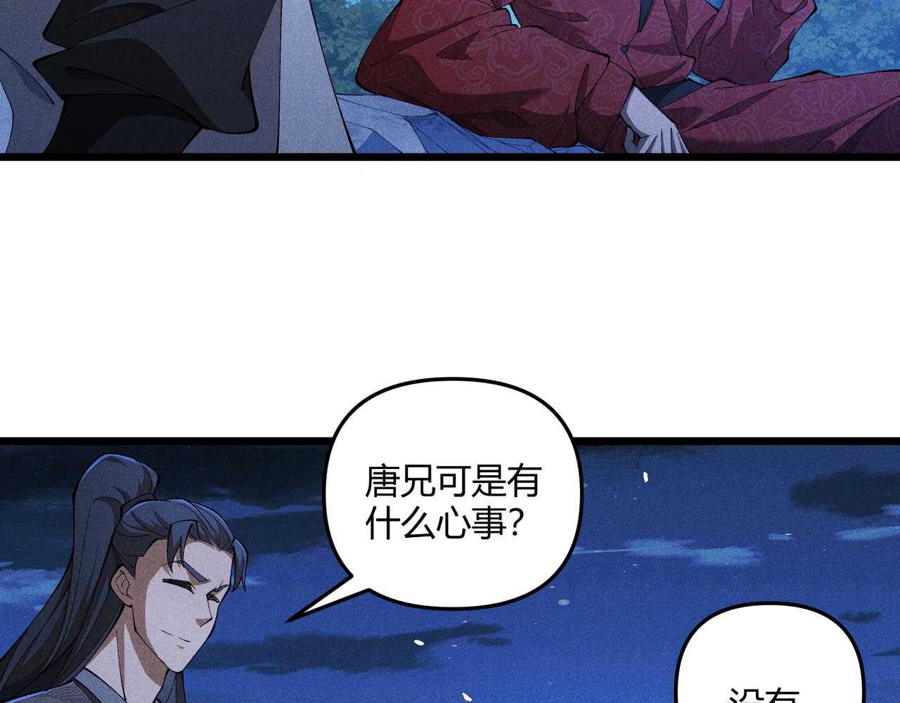 第23话 出击20