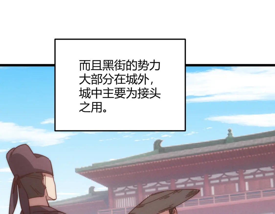 第67话 长孙明兰73