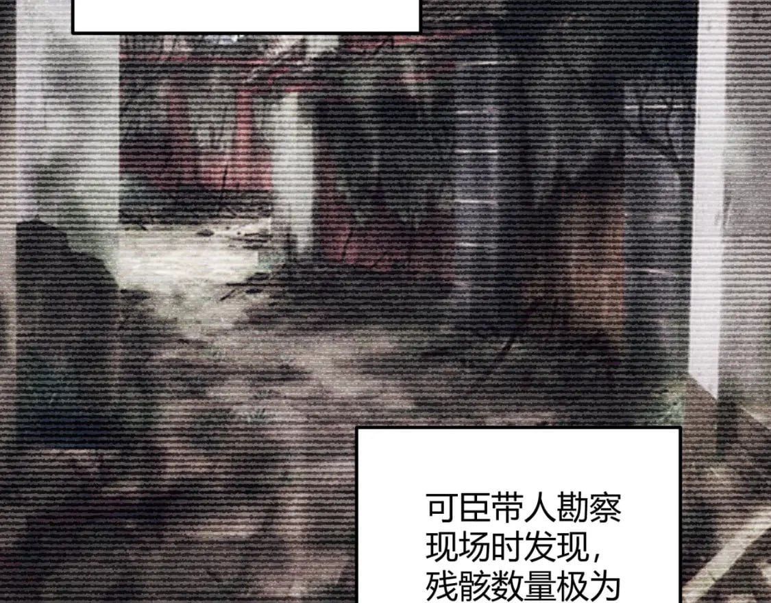 第66话 大理寺少卿91