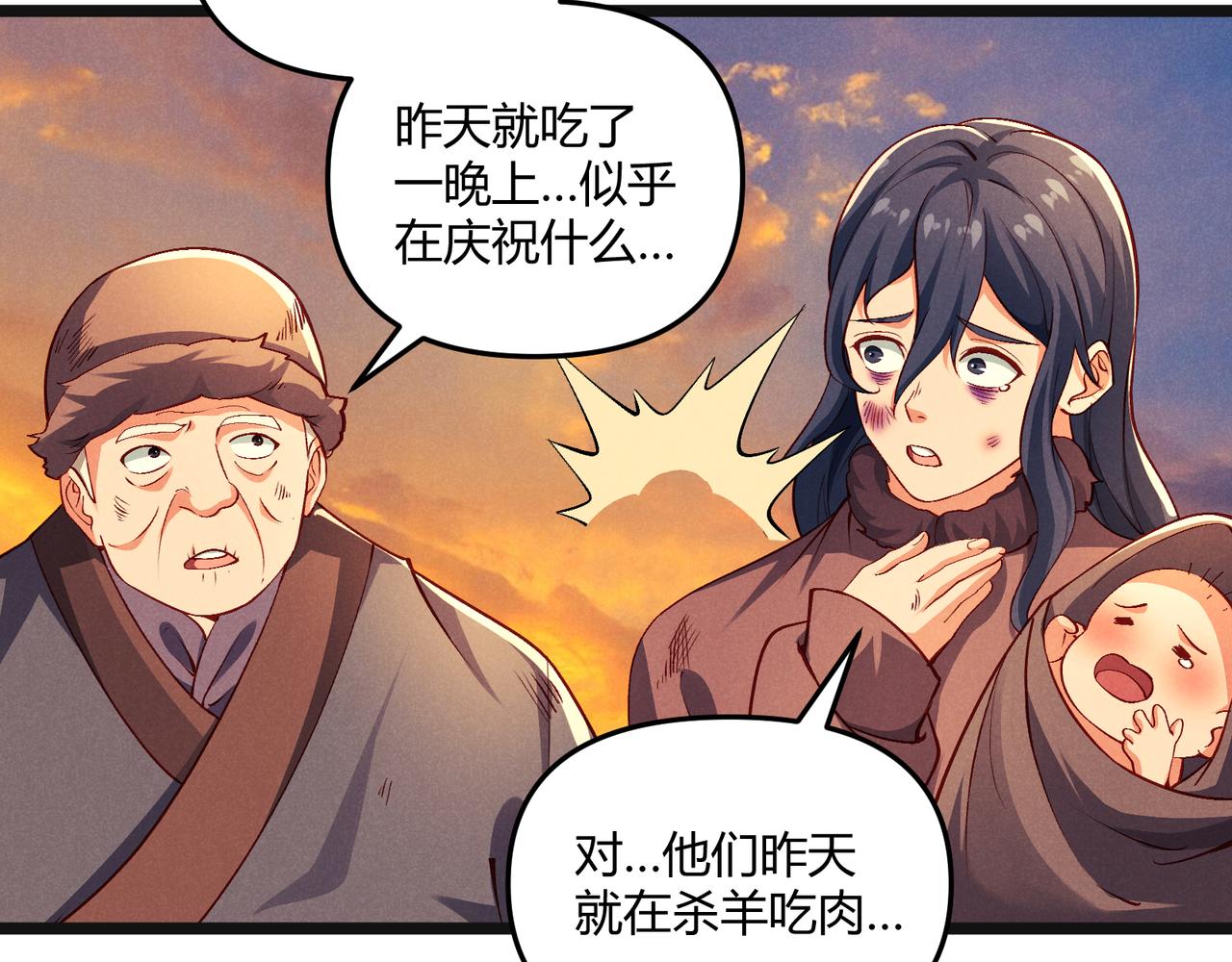 第31话 插翅难逃51