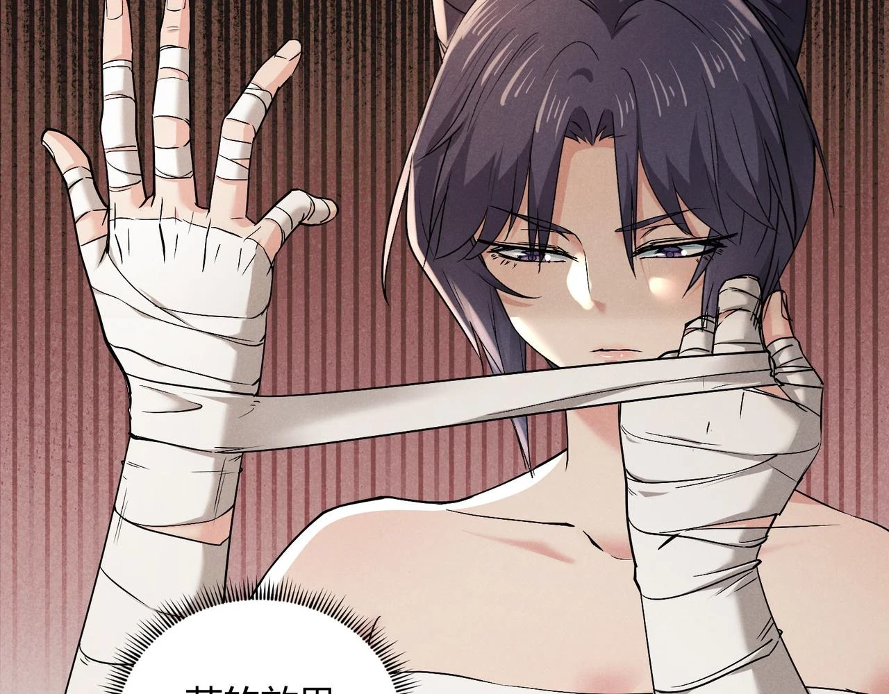 第51话 莺粟107