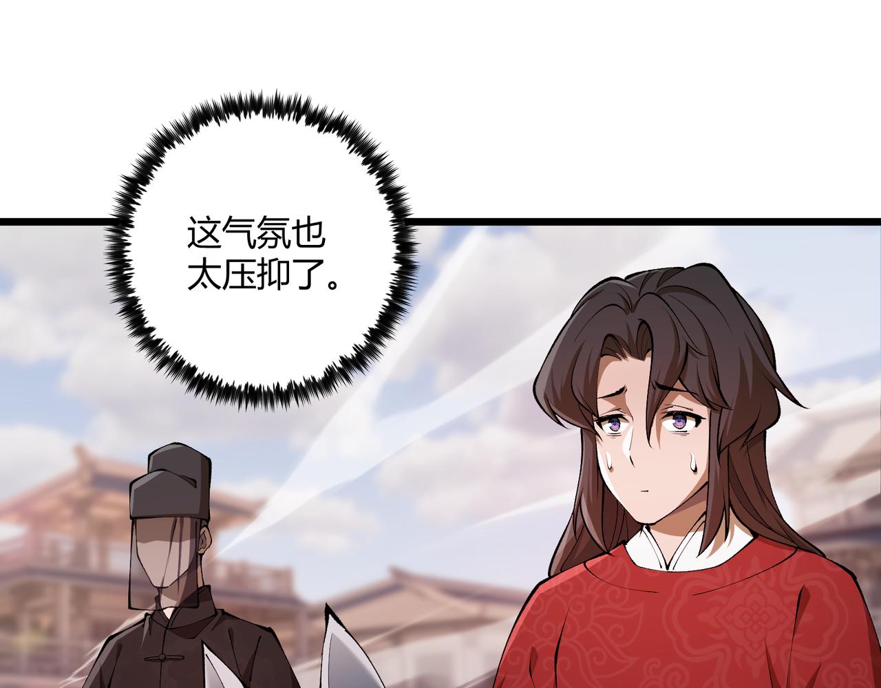第20话 和亲112