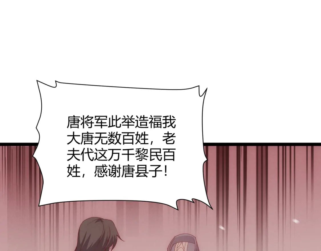 第66话 大理寺少卿63