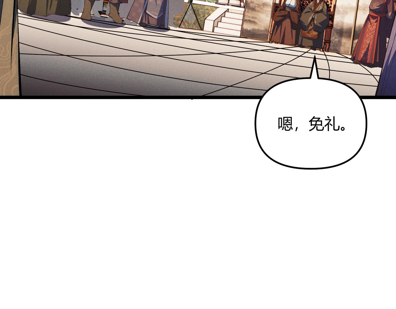 第17话 红包雨24