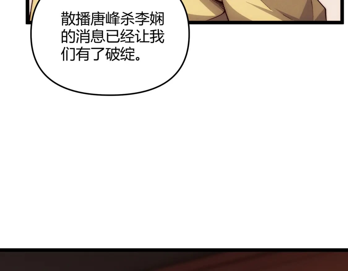 第65话 失败的关键86