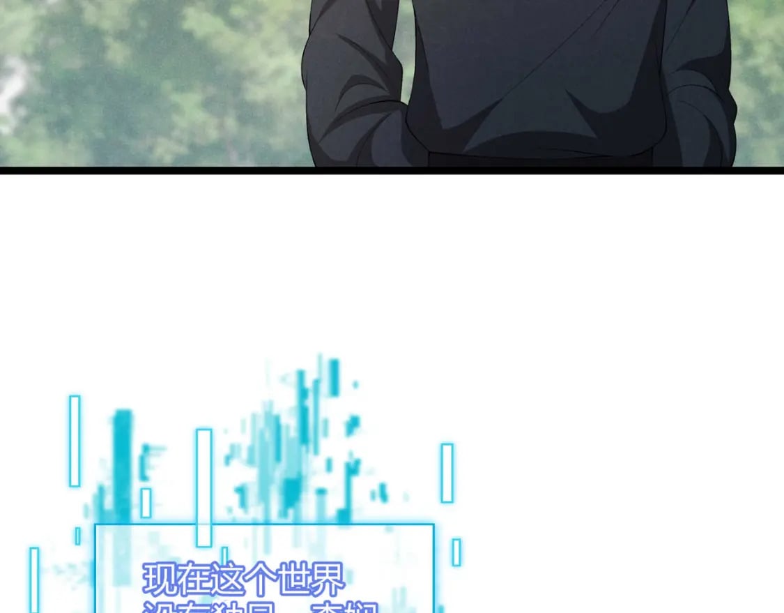 第53话 救命103