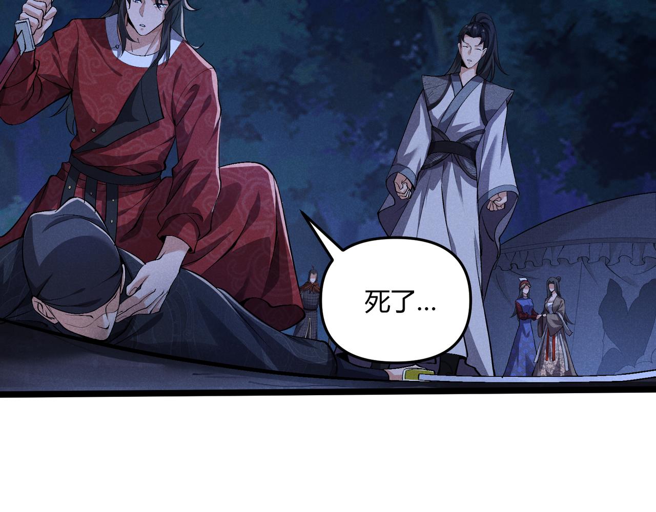 第35话 合欢28