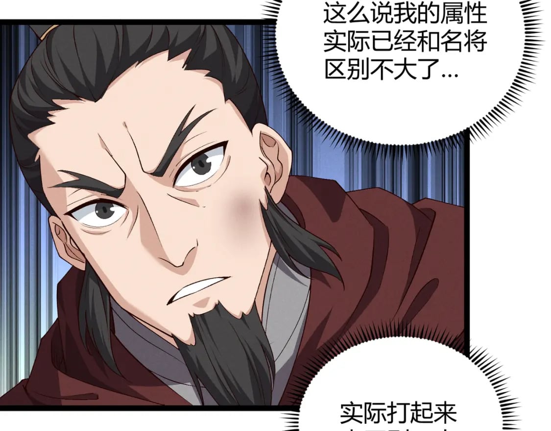 第62话 肉搏104