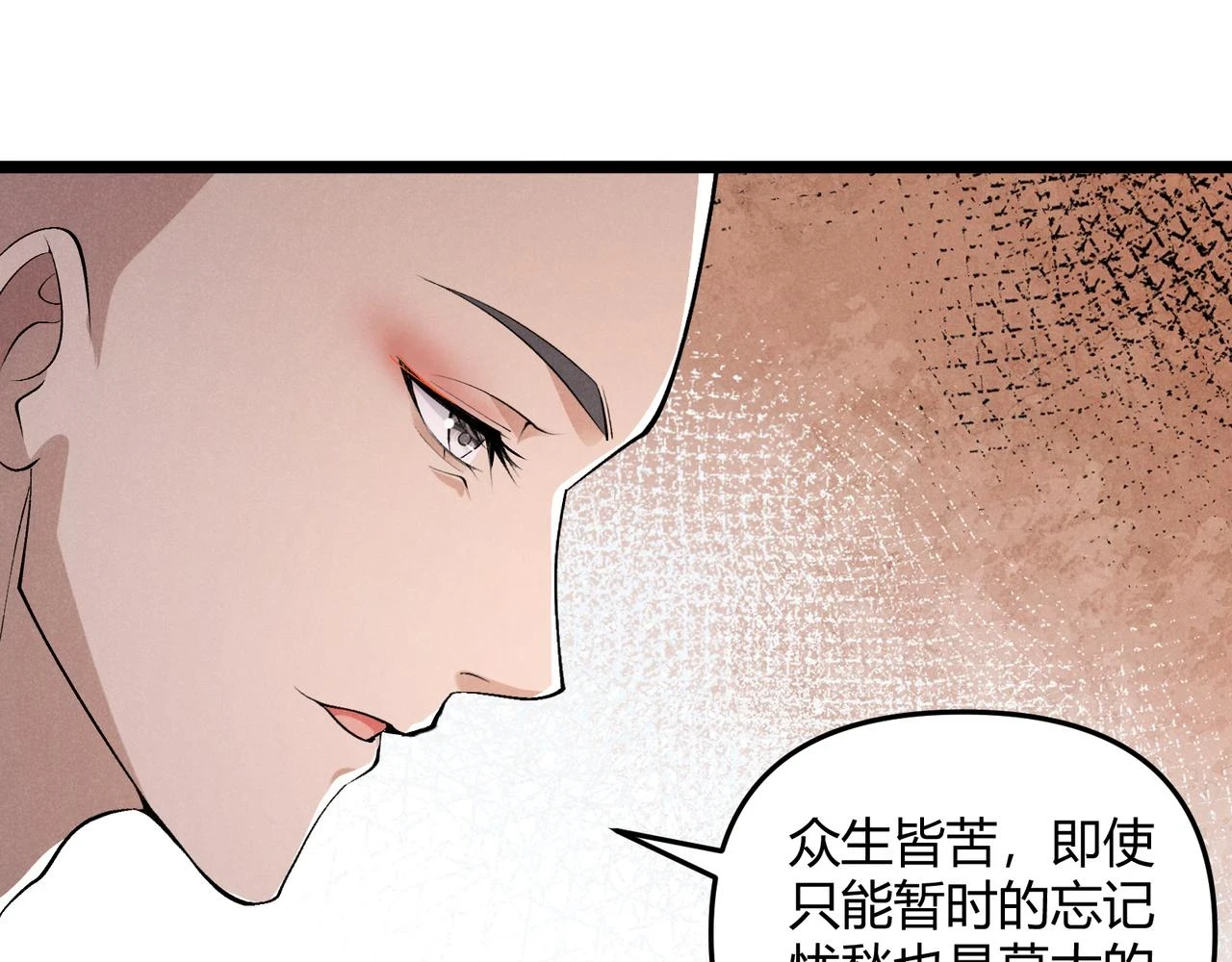 第48话 当断则断21