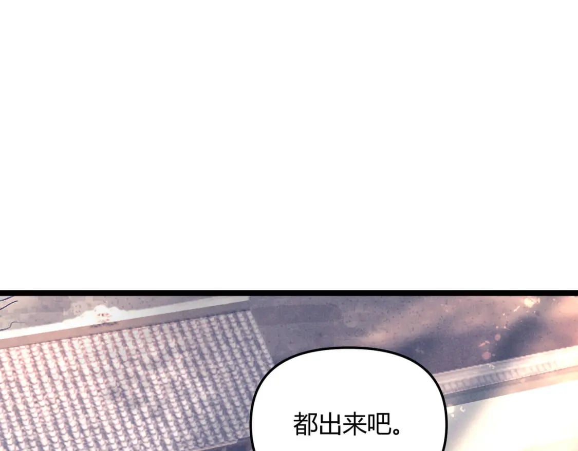 第54话 黑吃黑86