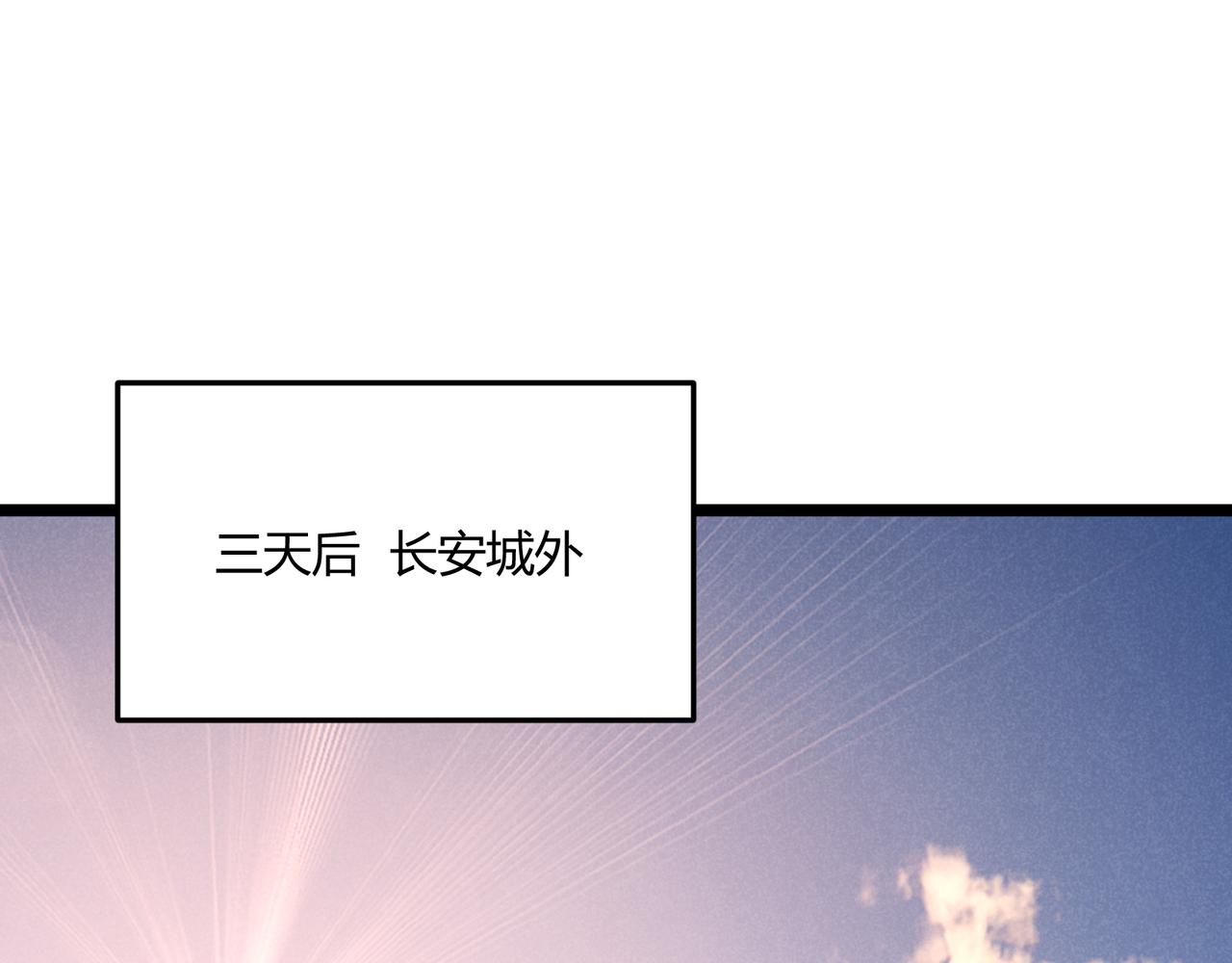 第37话 侍寝99