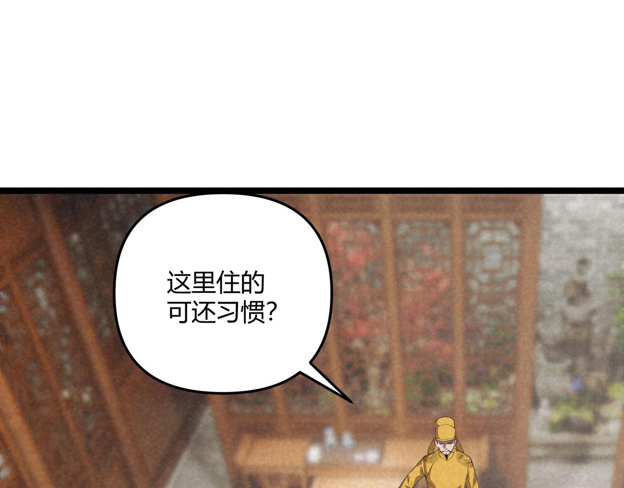 第44话 玄空6