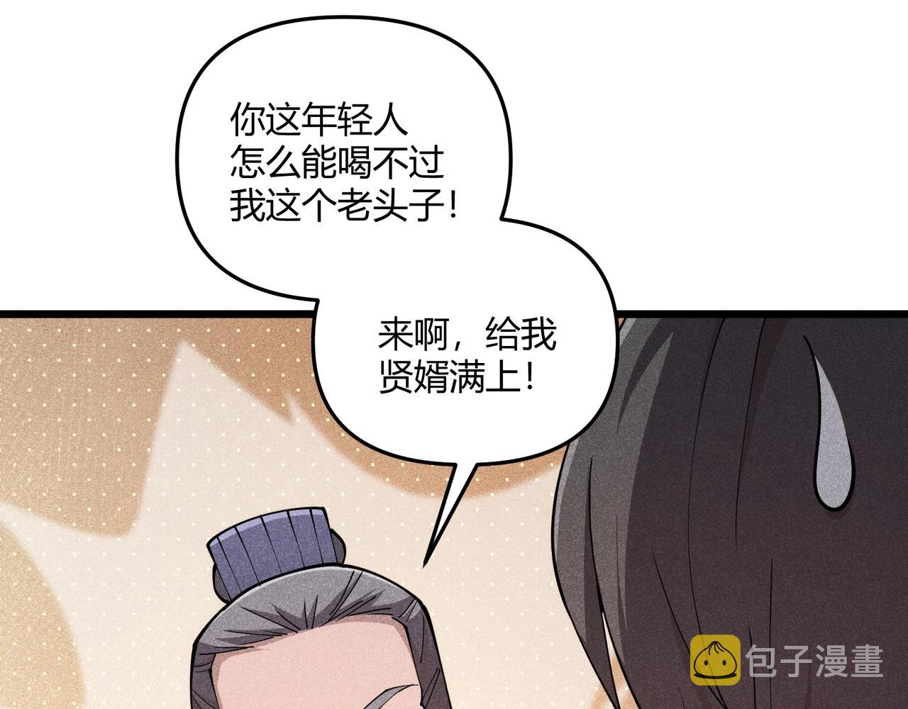 第12话 一棒打翻58