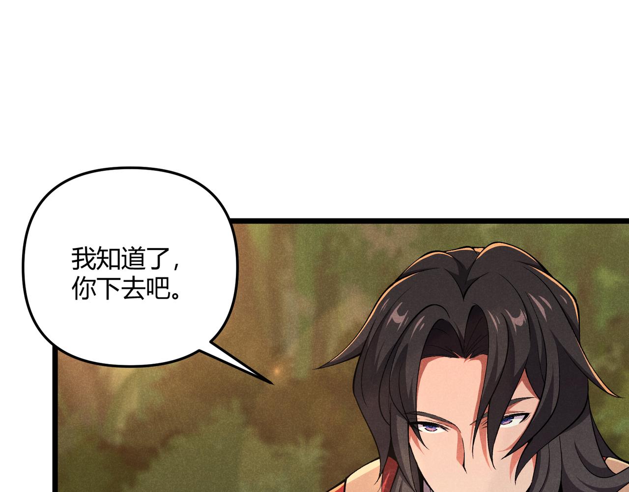 第24话 只许成功12