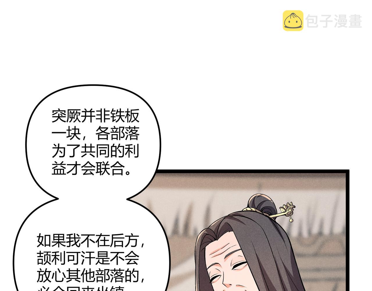 第32话 威胁62